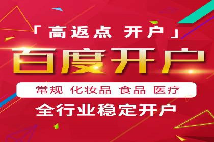 移动广告新趋势：信息流竞价的运用与效果